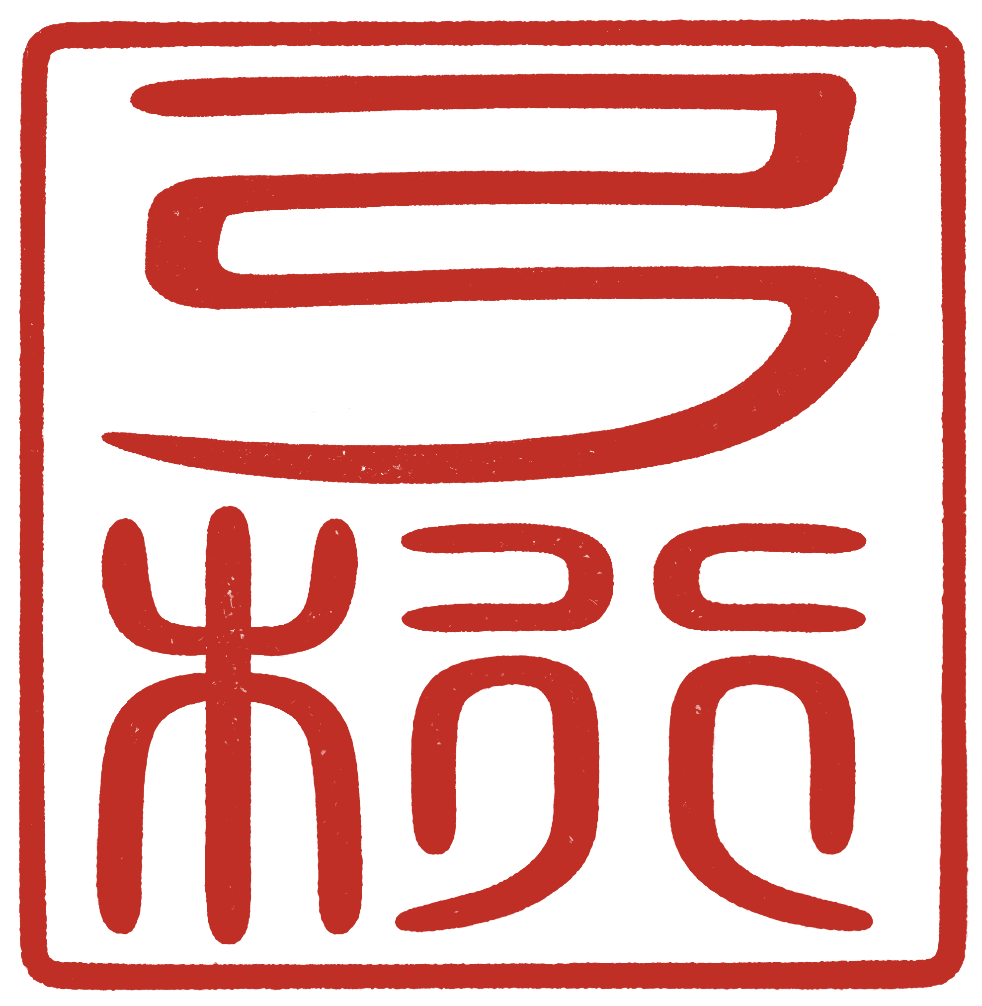 Kentaro Yumigeta